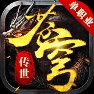 地下城与勇士M韩服