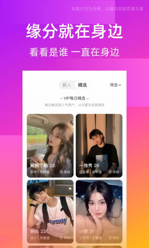 同城交友圈  v1.0.0图1