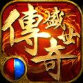 地下城与勇士M韩服