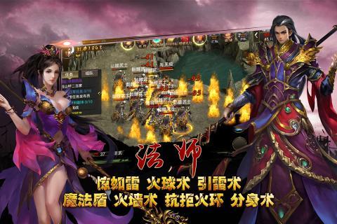 海蛇传奇