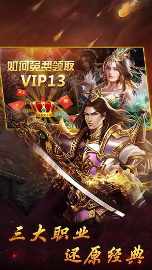 毒龙裁决最新版  v1.0图2