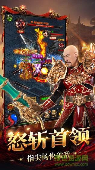 王者圣域之至尊传奇最新版  v1.0.1图3