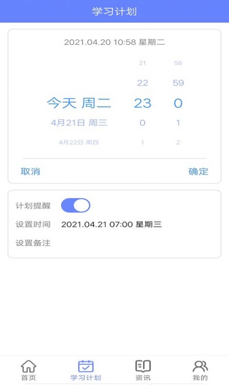 无忧英语题库