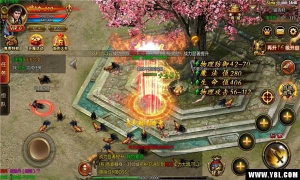 魔龙战域单职业版  v1.0图2