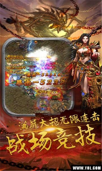 醉卧沙城安卓版  v1.0.1图3