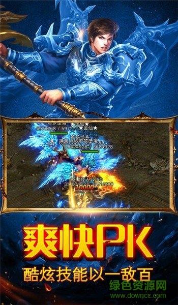 我们的沙城H5手机版  v2.4.4图1