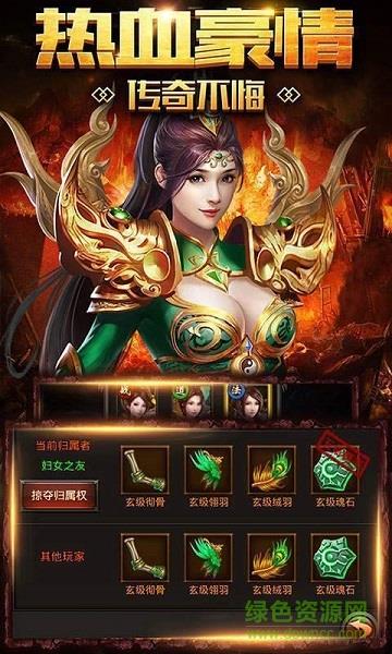 神途营地手游  v1.5.2图1