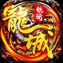 地下城与勇士M韩服