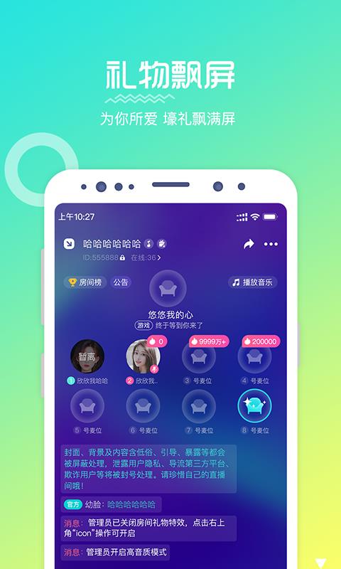 香橘空间