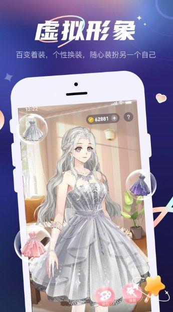 YES语音  vv10.16图1