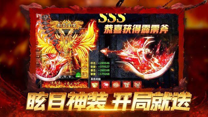 屠龙裁决传奇