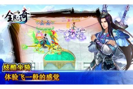 全民传奇  v3.3.15图2