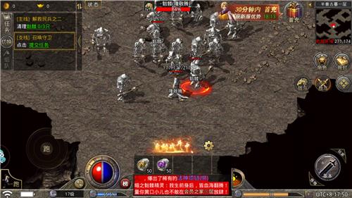 复古传世战神蚩尤  v4.22.19图3