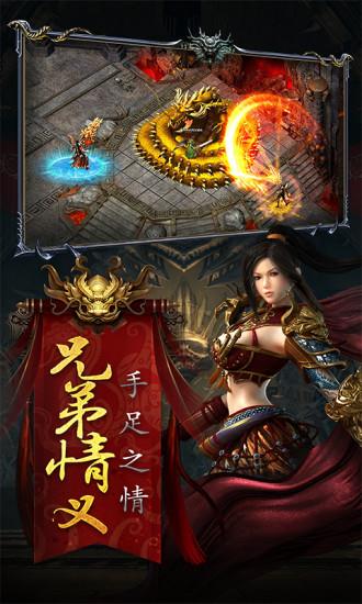 苍穹灭复古冰雪传奇官方版
