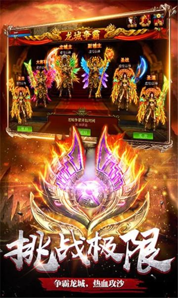刀刃屠龙安卓版  v1.0图1