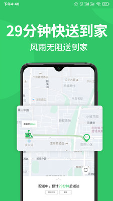 M29超市  v3.20图1