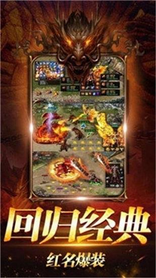 沙城盟约打金版  v1.0图1