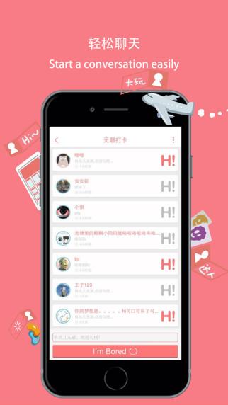 榴莲交友官网版下载
