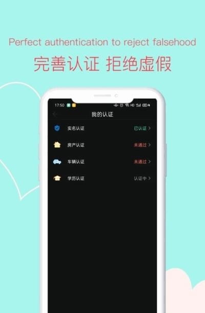 桃缘婚恋TanMo  v3.0.19图3