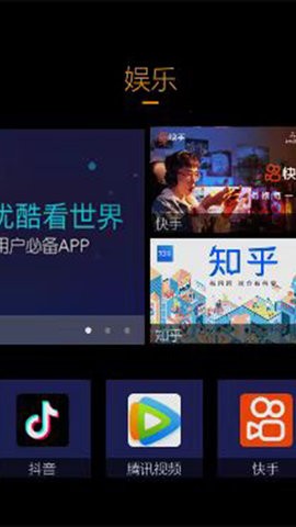 连幻云屏  v1.0.4图3