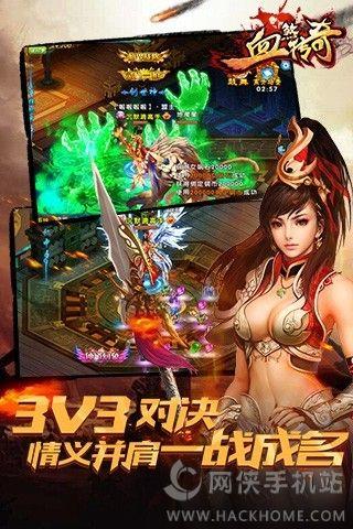 血煞传奇元宝最新安卓版  v1.0图3