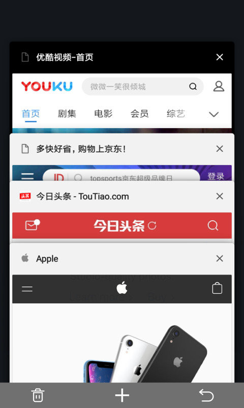 宙斯浏览器  v1.5.0图2