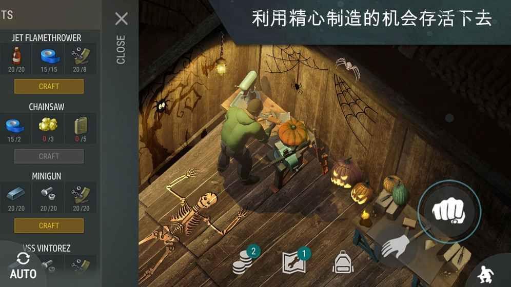 地球末日生存  v1.18图3