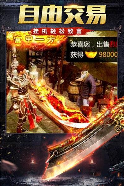 传奇世界复古版之金装裁决官方版  v3.77图1