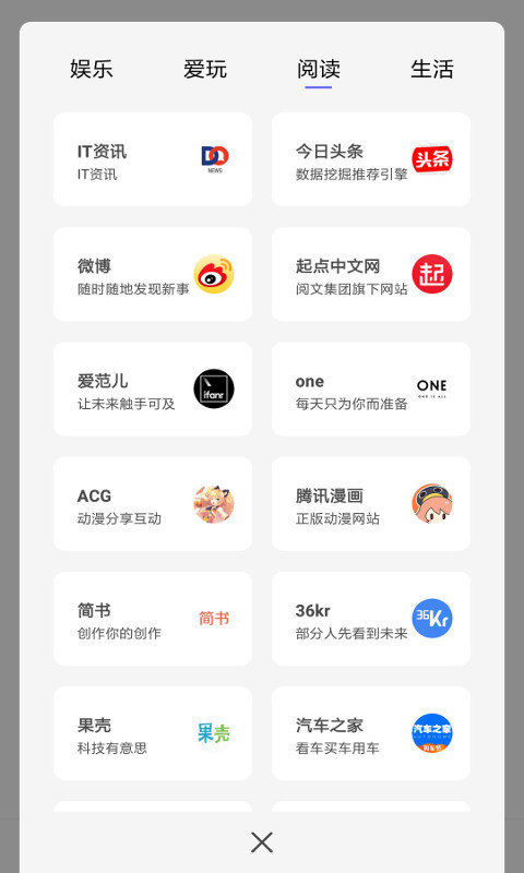 宙斯浏览器  v1.5.0图1