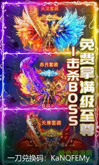 武器之王满v版  v1.0图3
