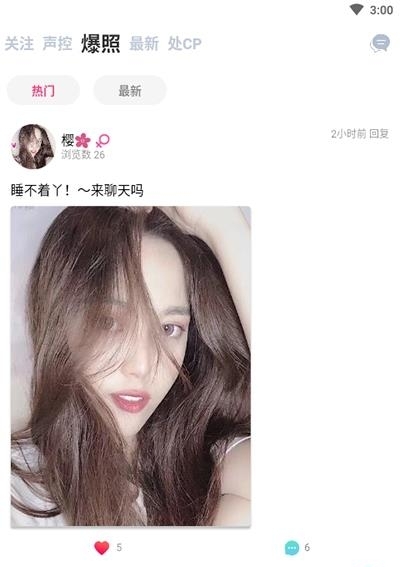 橙心处cp