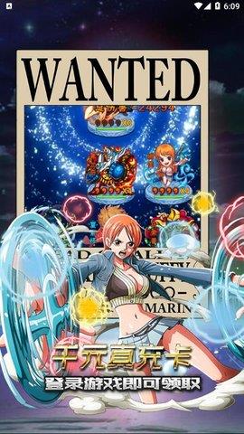 魔法之门online