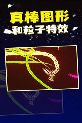 粒子射击  v1.0.0图1