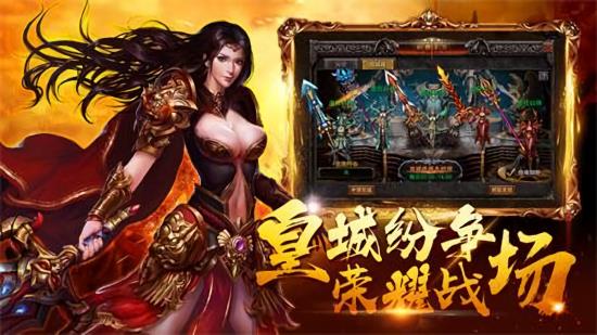 龙城战歌欧皇版  v1.0.0图1