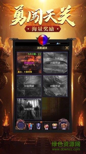 大哥传奇神魔觉醒最新版  v1.3.0图3