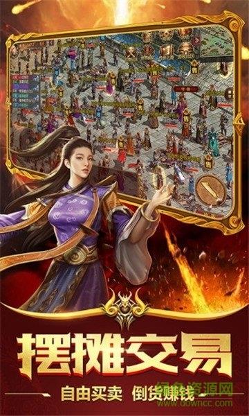 盛世传奇手游  v1.0.0图3