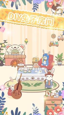 兔兔音乐会  v1.0.1.3图2