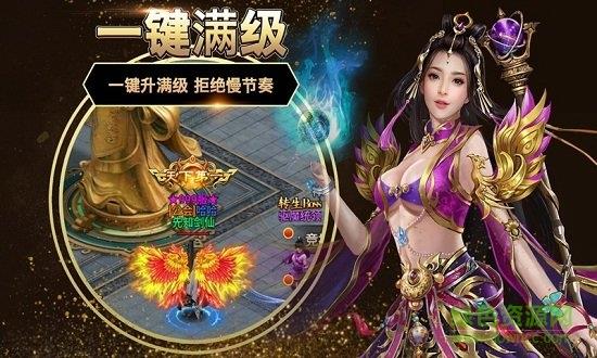 龙印之战变态版  v1.0.0图1