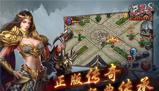 沙巴克传奇百度版  v1.0.34.0图1