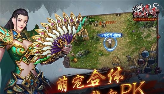 沙巴克传奇九游版  v1.0.37.0图4