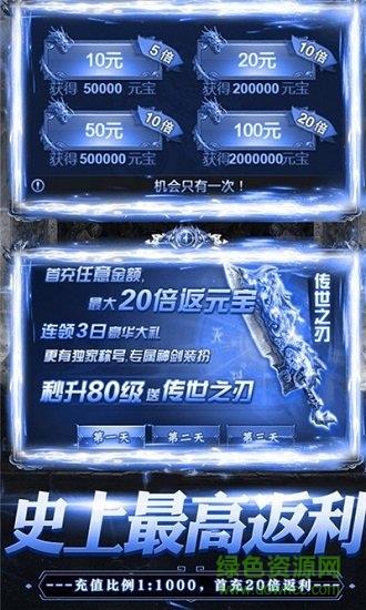 热血千刀斩果盘手游  v1.0图1