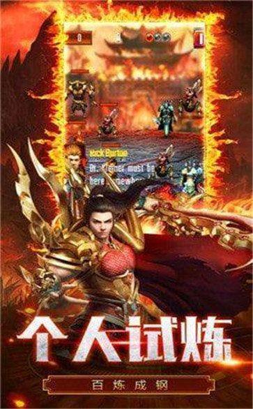 神武单职业传奇官方版  v1.0图3