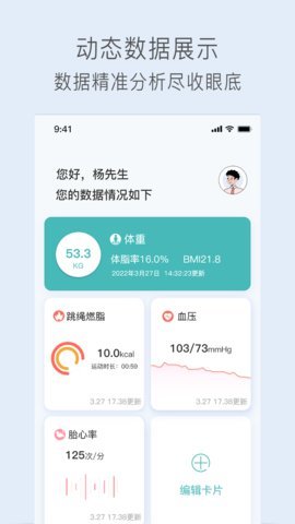 关小爱  v1.3.0图2