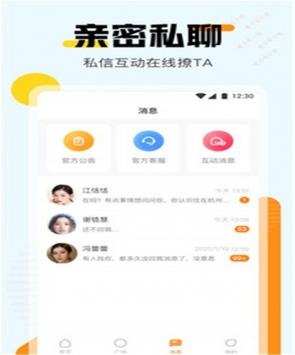 忘忧草直播间  v1.0图3