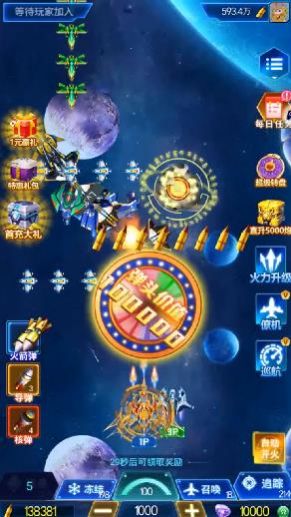 欢乐爆击红包版  v4.5.4图3