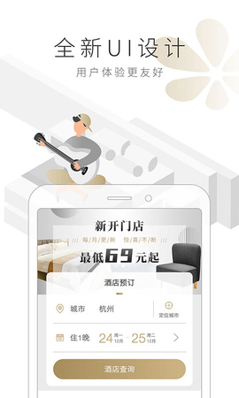 住友生活  v8.6.1图3