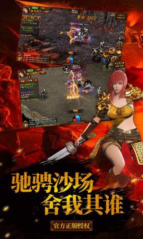 沙城保卫战