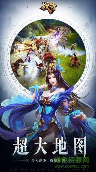 九游战诗手机版  v1.0.0图1