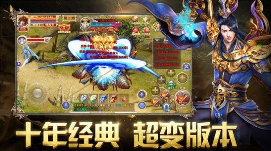 满爆传奇官方版  v3.77图2