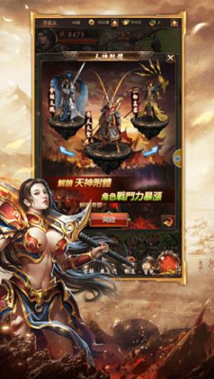 剑豪传奇单职业官方版  v1.0图3